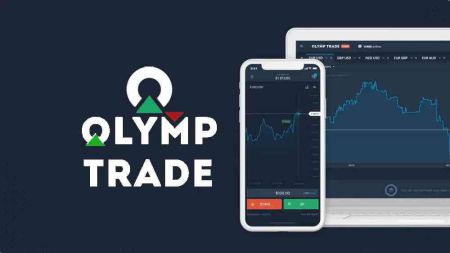 Olymp Trade програмыг гар утсанд (Android, iOS) хэрхэн татаж аваад суулгах вэ