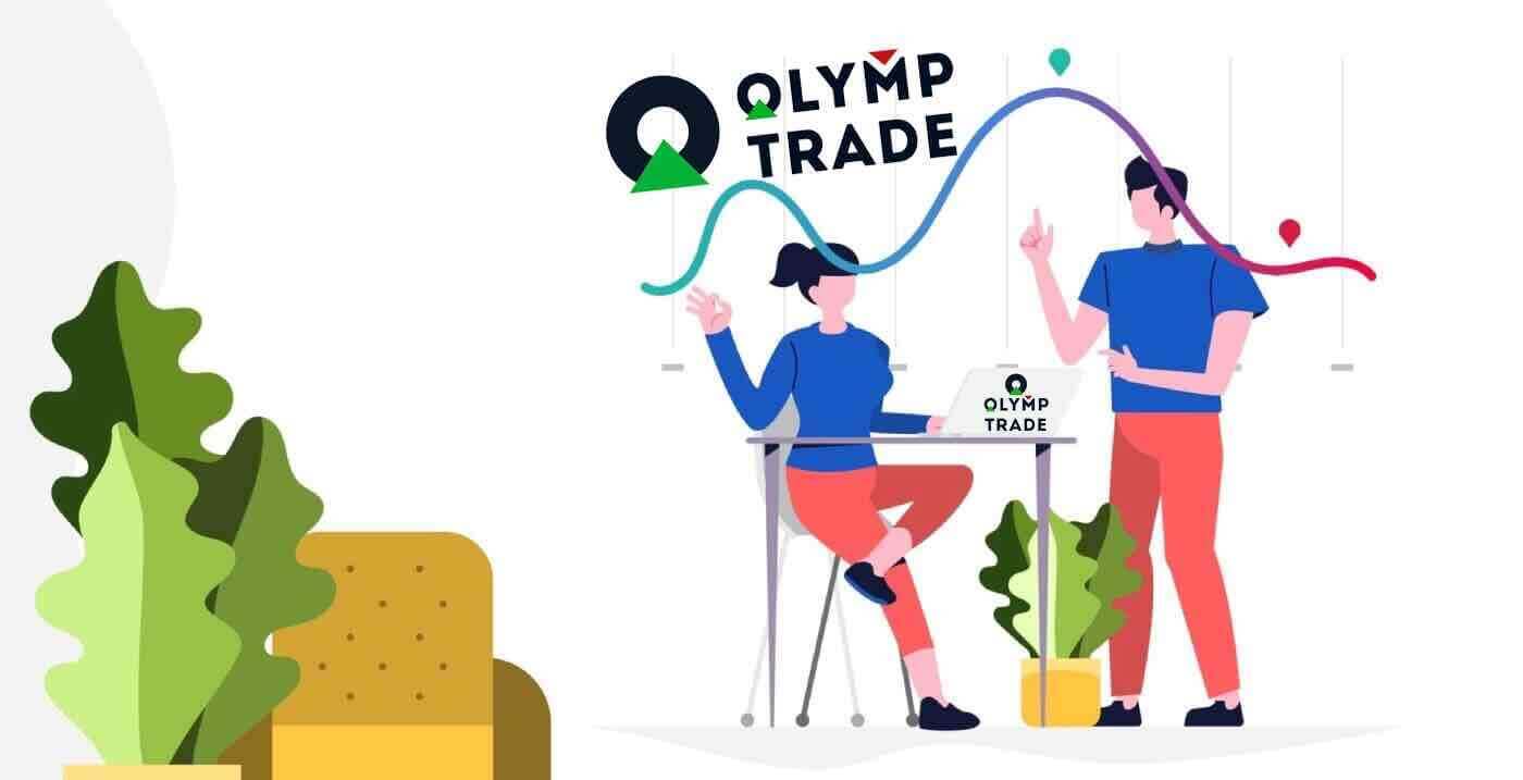 How to Trade at Olymp Trade