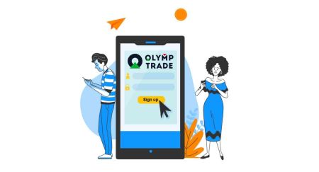 Како да направите налог и да се региструјете на Olymp Trade