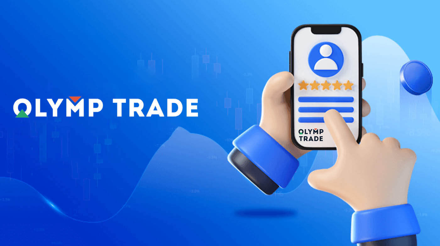 How to Login to Olymp Trade