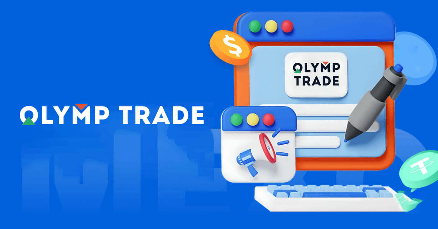 Dizüstü/PC için Olymptrade Uygulamasını İndirme ve Yükleme (Windows, macOS)