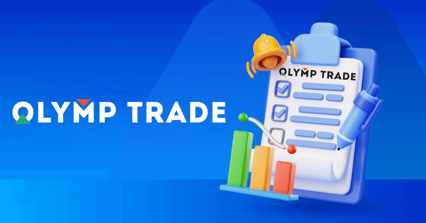 Başlayanlar üçün Olymptrade-də necə ticarət etmək olar