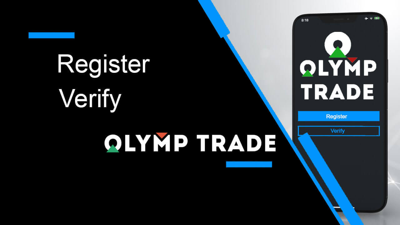 Ինչպես գրանցվել և ստուգել հաշիվը Olymptrade-ում