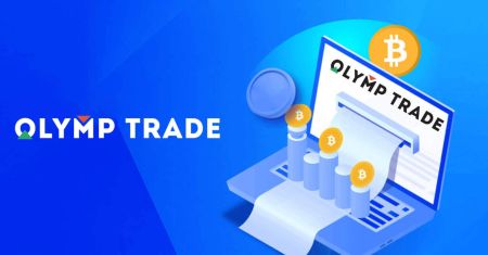 Банк карталары (Visa, Mastercard, JCB, Discover Card) арқылы Olymptrade-ге ақшаны қалай салуға болады