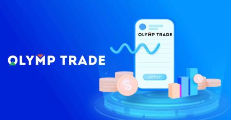 نحوه باز کردن حساب و برداشت پول در Olymptrade 