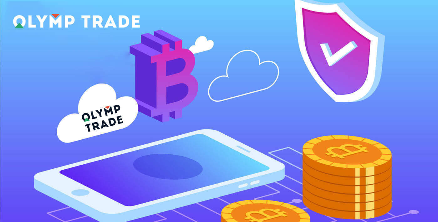 Depozita Olymptrade 2026: Udhëzues hap pas hapi për shtimin e parave, kostot dhe kohën e miratimit