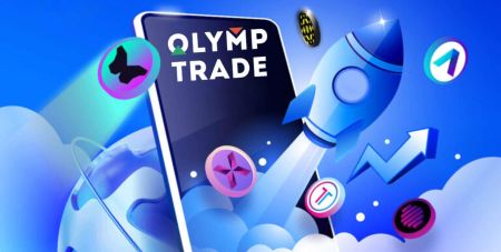 Загрузите и установите мобильное приложение Olymptrade на Android и iOS.