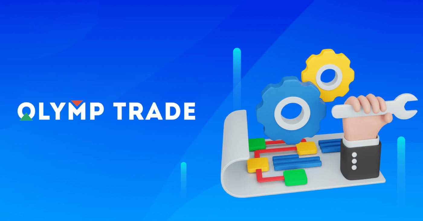 Olymptrade Atvērt kontu