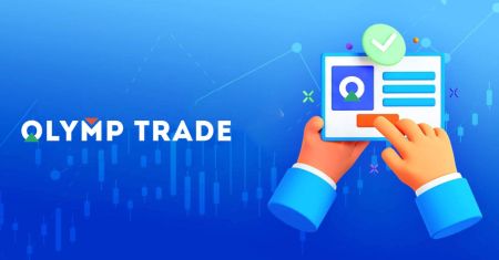 Olymptrade ማሳያ መለያ