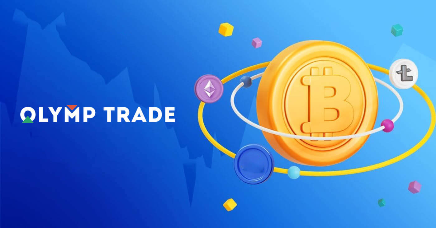 Olymptrade-talletus krypton kautta: Bitcoin, ETH, USDT, Lunu
