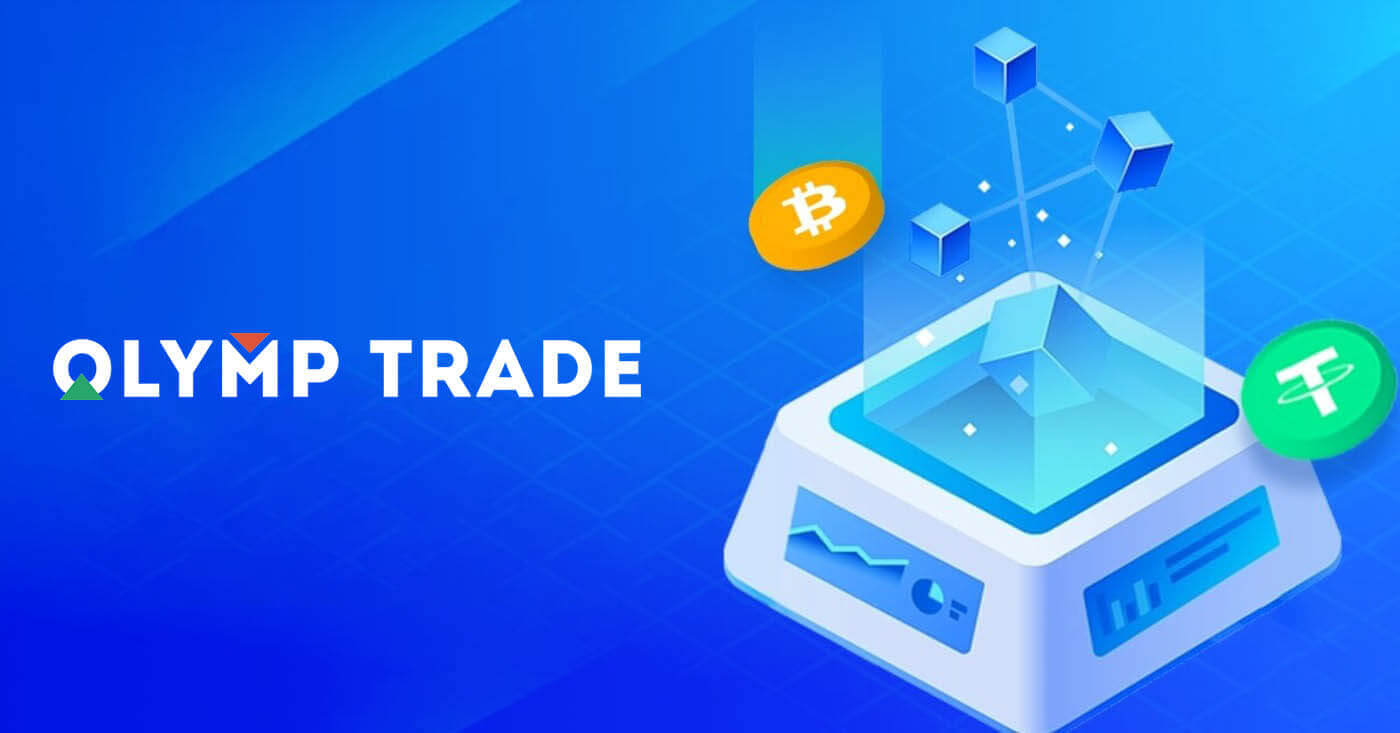 Olymptrade Методе депозита: АстроПаи, Перфецт Монеи, Нетеллер, Скрилл