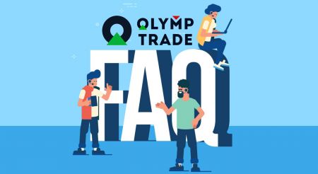 שאלות נפוצות (שאלות נפוצות) של אימות, הפקדה ומשיכה ב-Olymp Trade