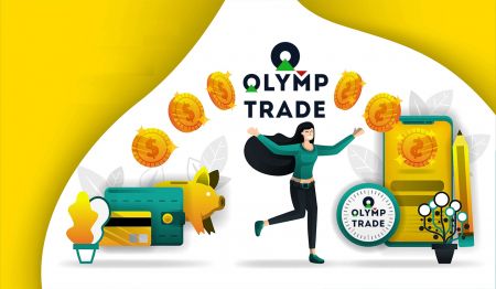 כיצד למשוך ולהרוויח כסף ב-Olymp Trade