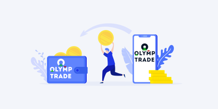چگونه برداشت های خود را در Olymp Trade تسریع کنیم