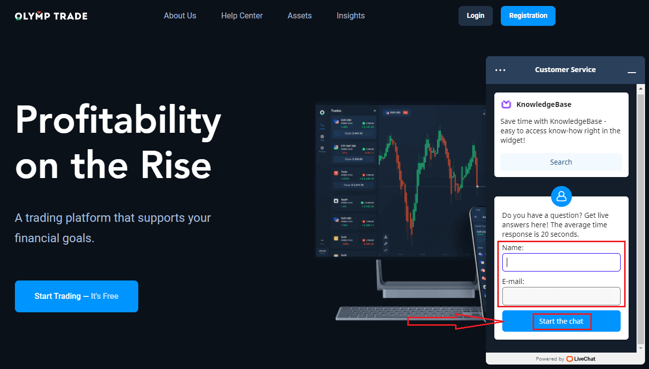 Свяжитесь со службой поддержки Olymptrade: чат, электронная почта и телефон