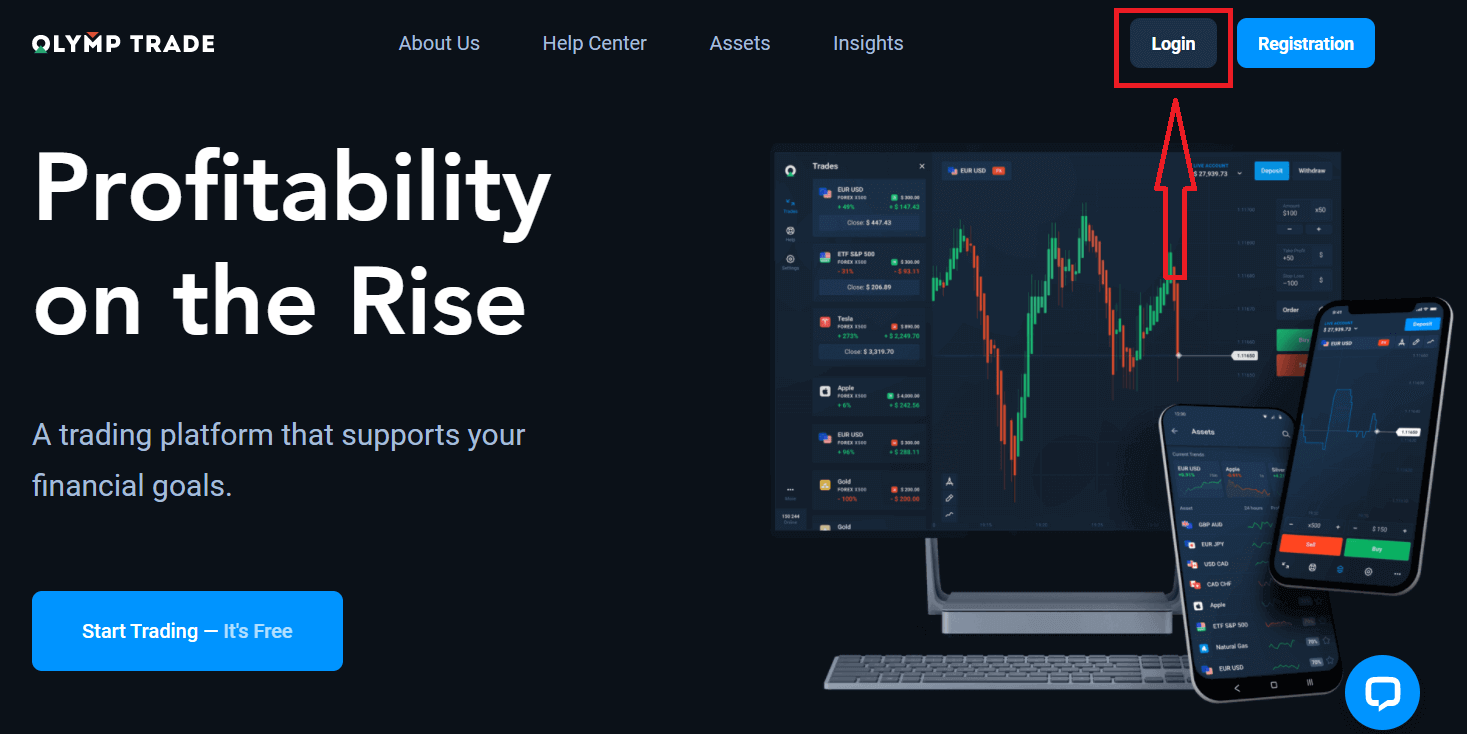 How to Login and start Trading at Olymp Trade How to Login and start Trading at Olymp Trade